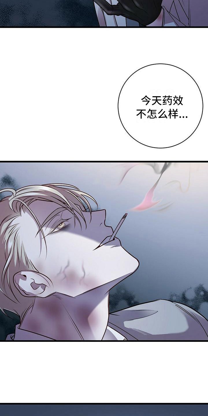 第3章：准备前夕