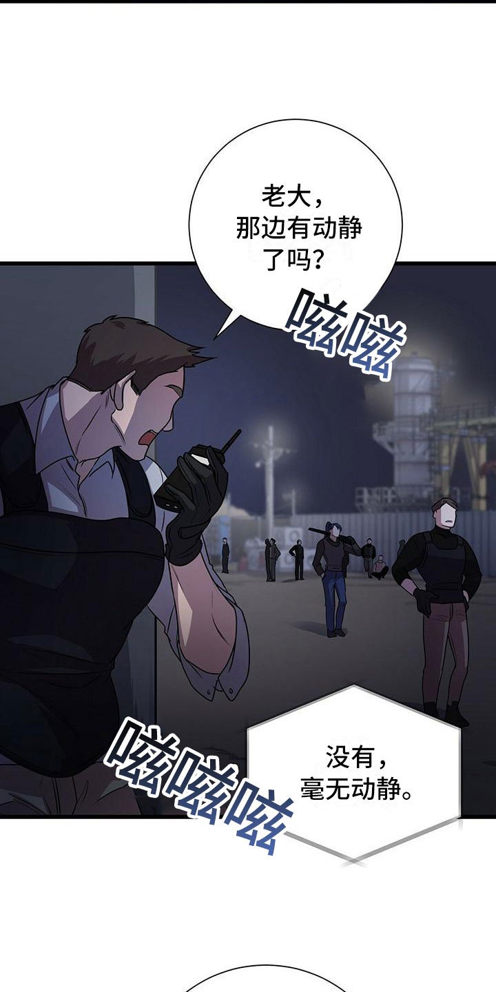 第3章：准备前夕
