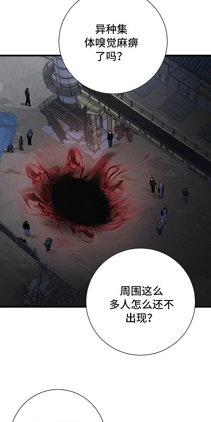 第3章：准备前夕