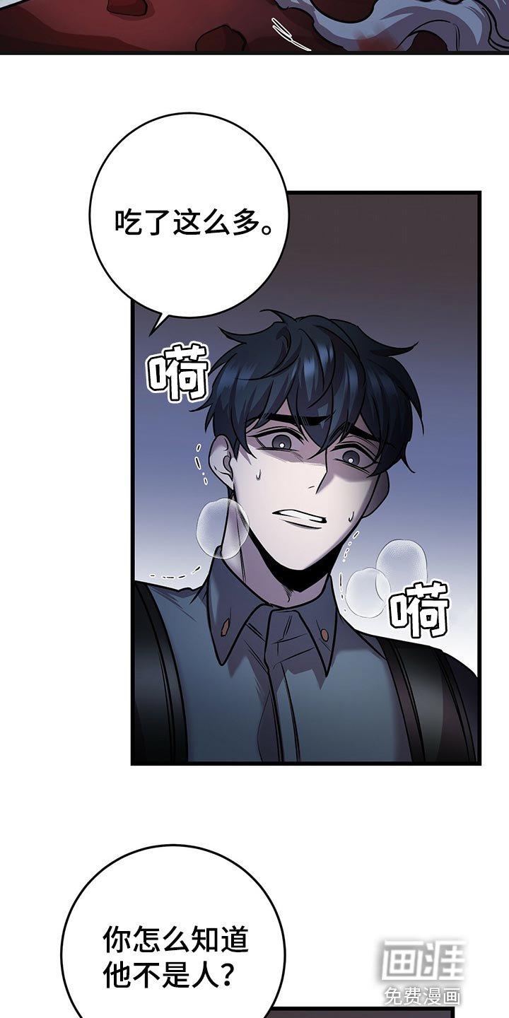 第30章：盖章
