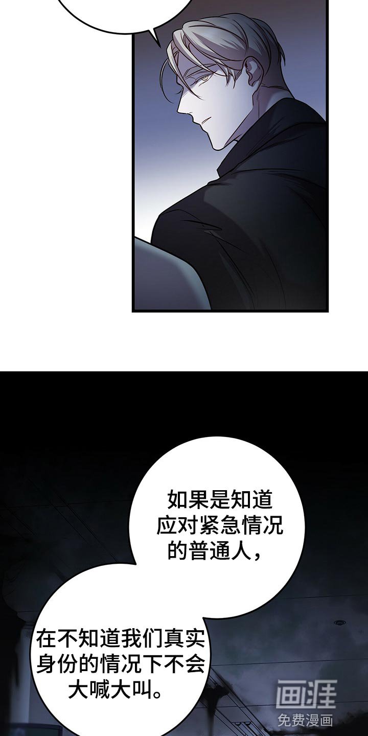 第30章：盖章