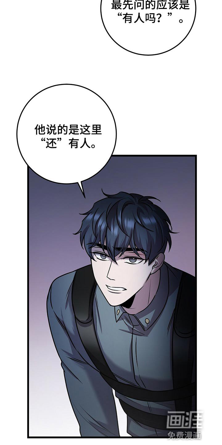 第30章：盖章