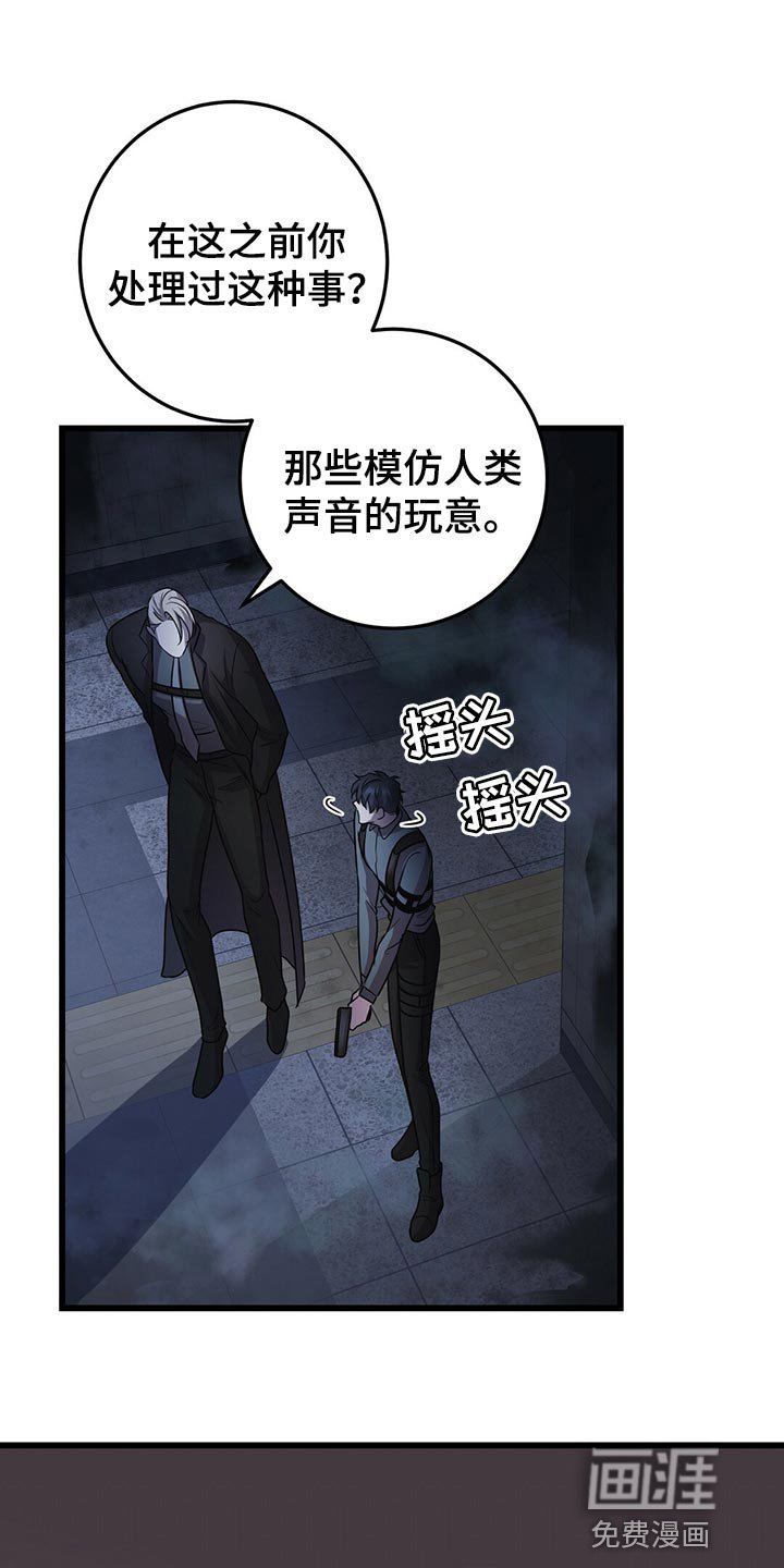 第30章：盖章
