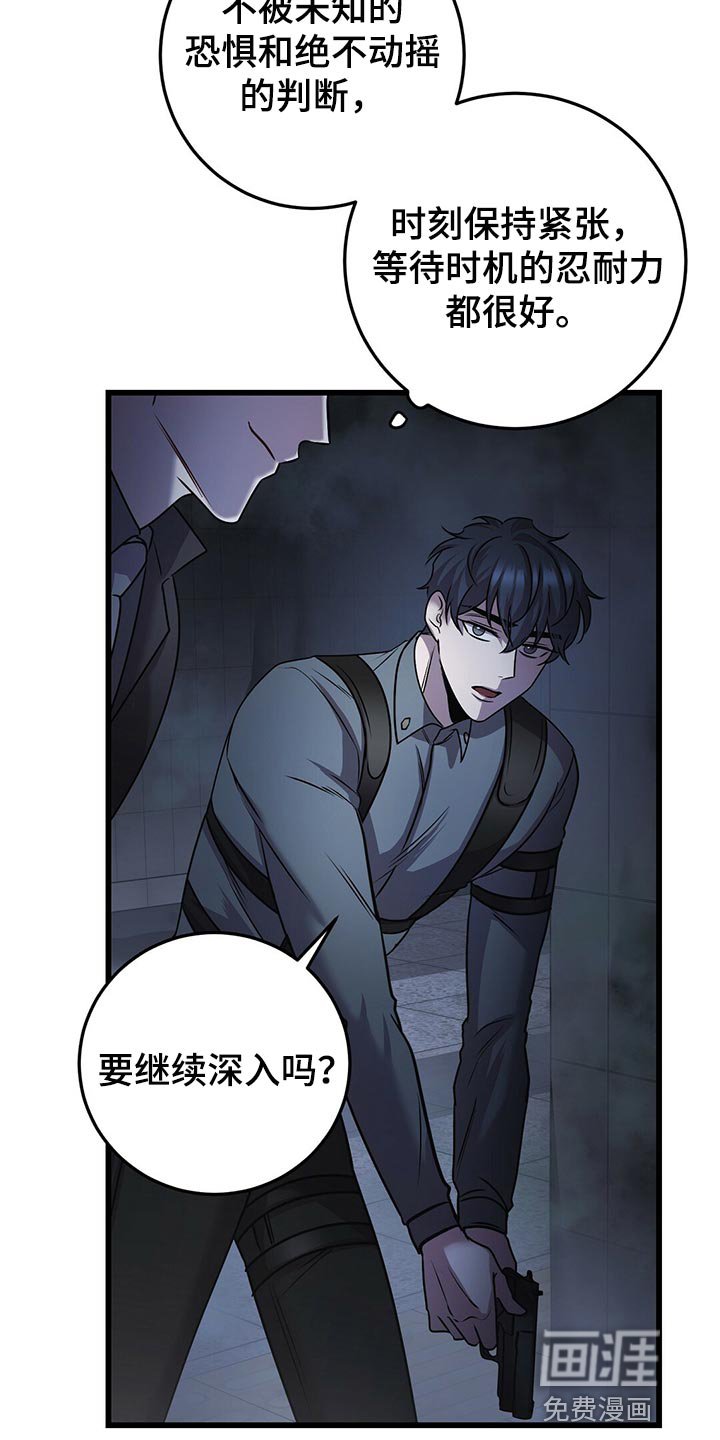 第30章：盖章