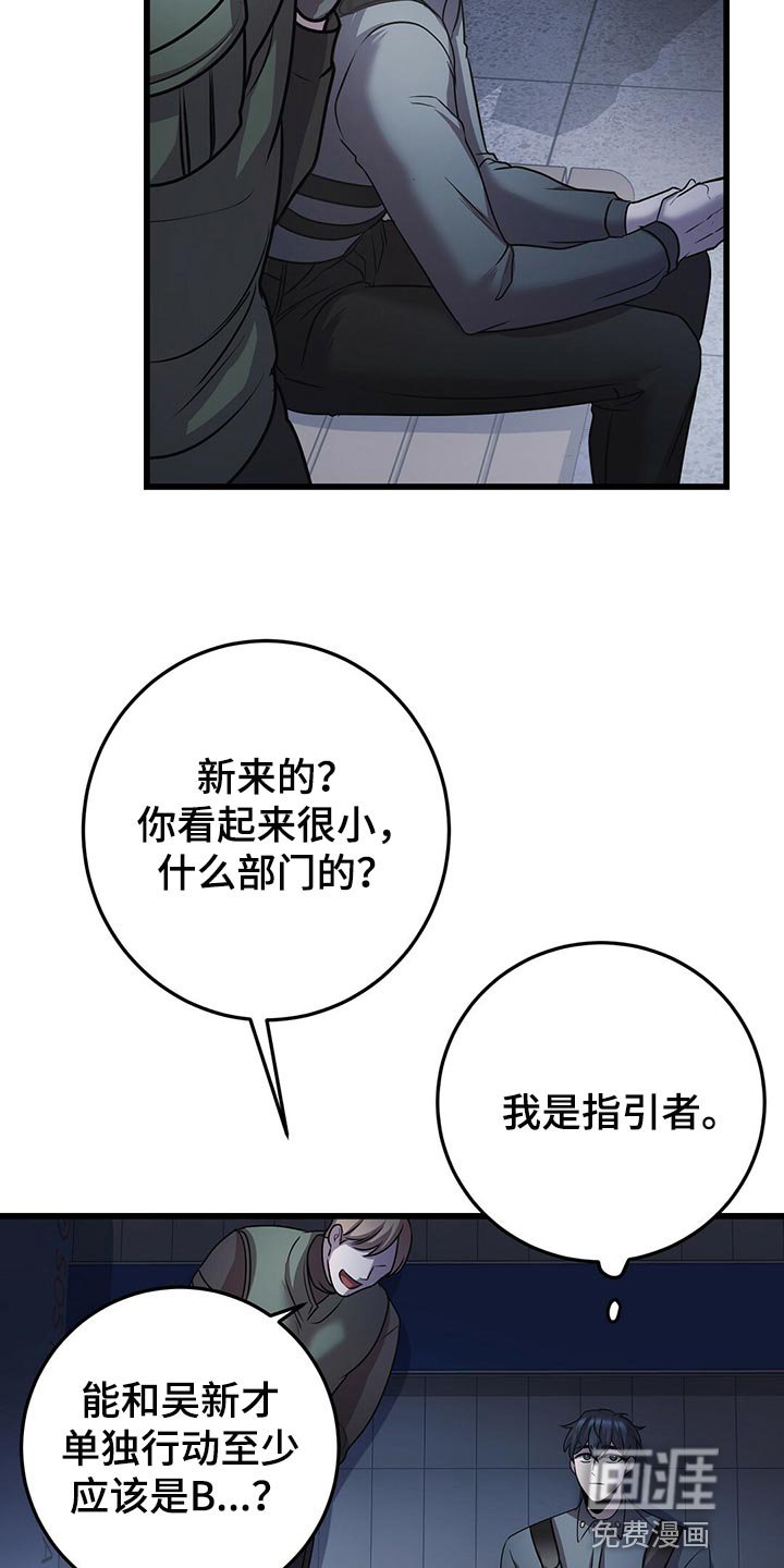 第30章：盖章