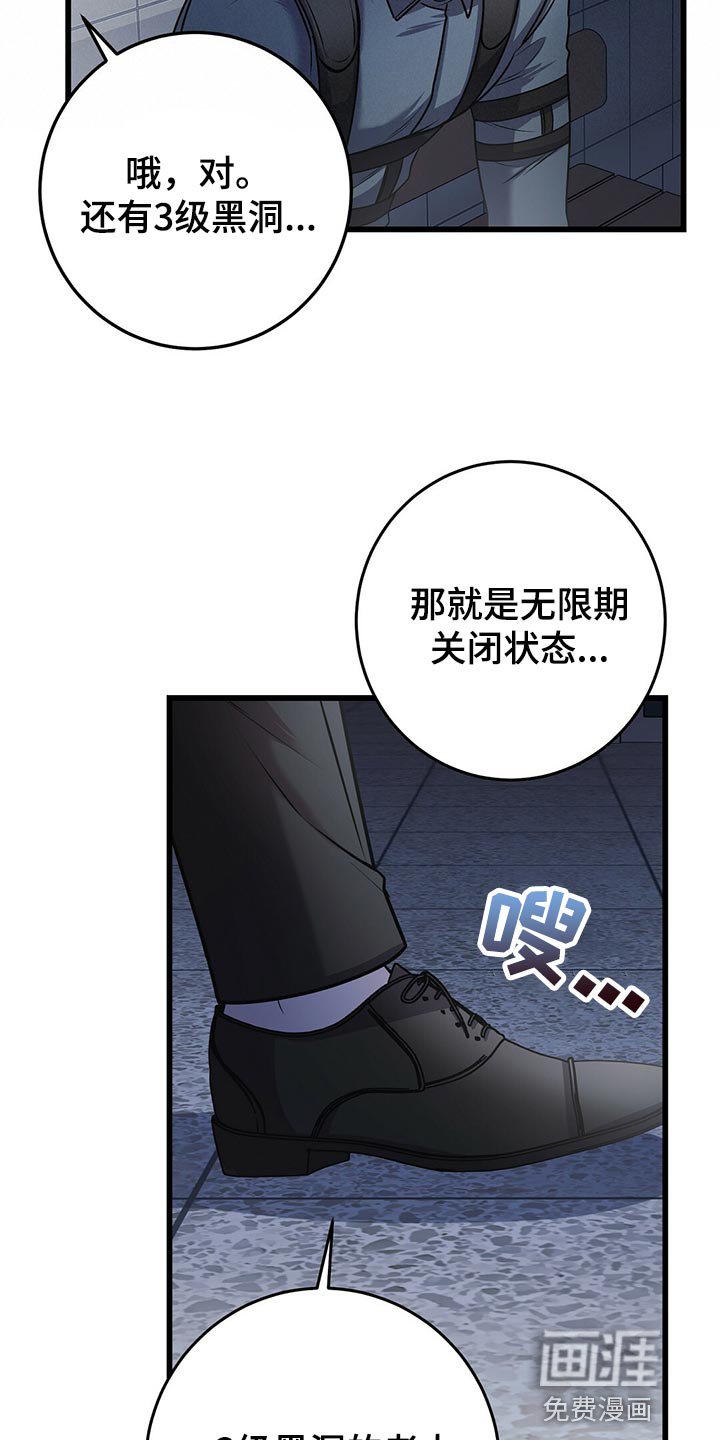 第31章：全员攻击！