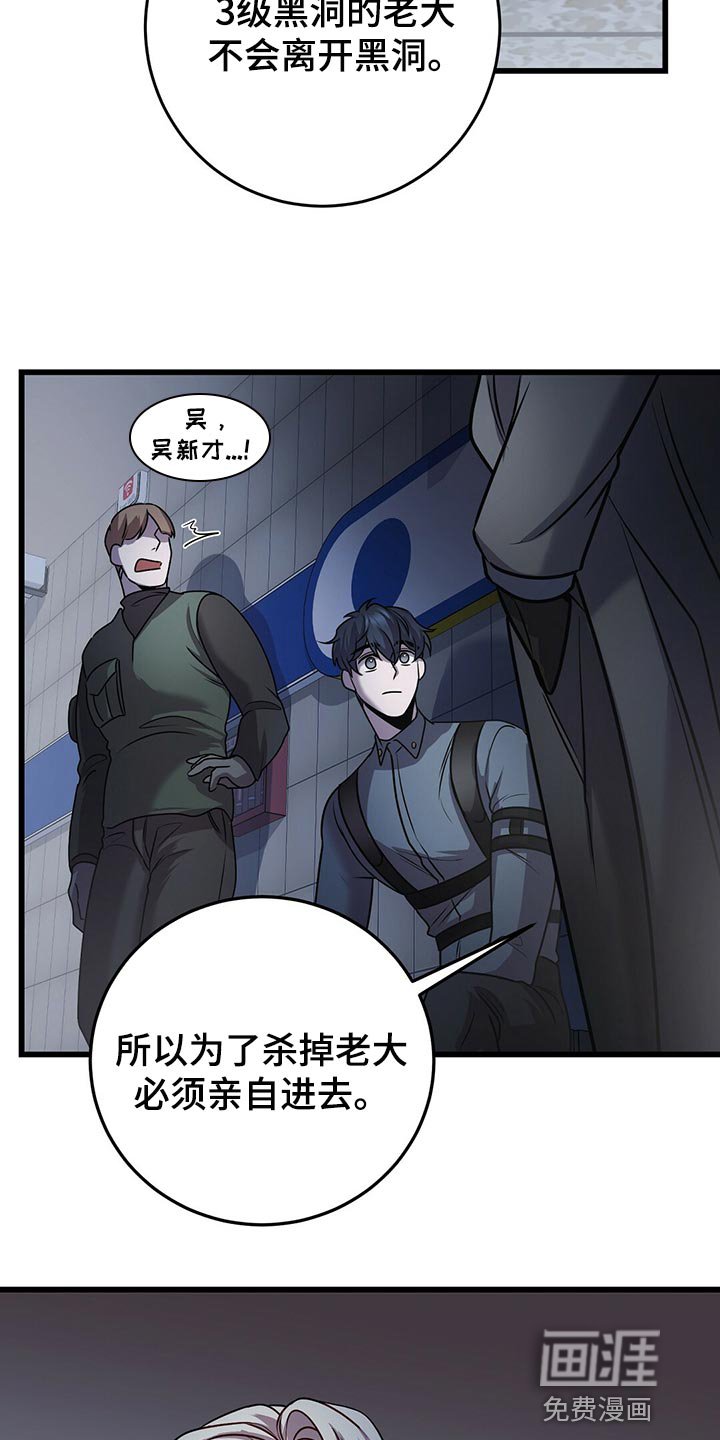 第31章：全员攻击！
