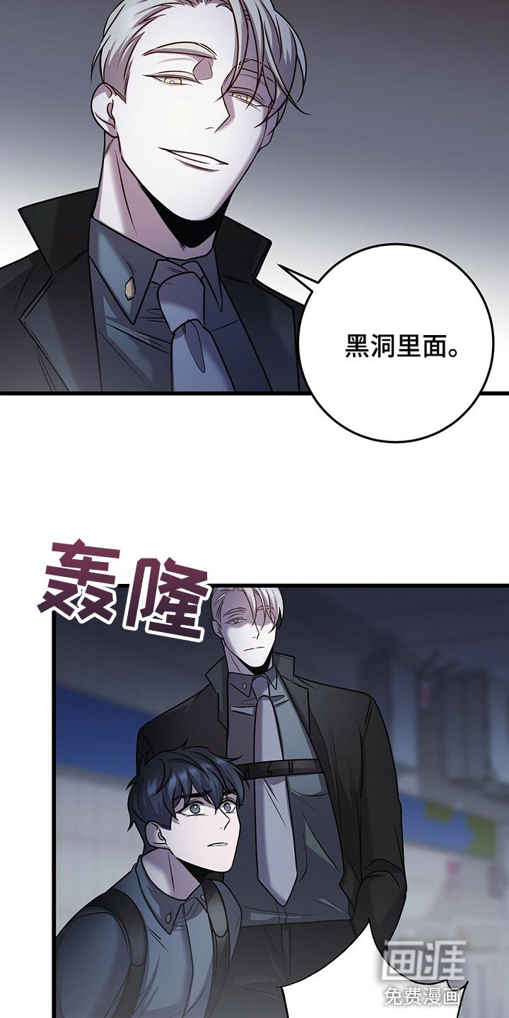 第31章：全员攻击！