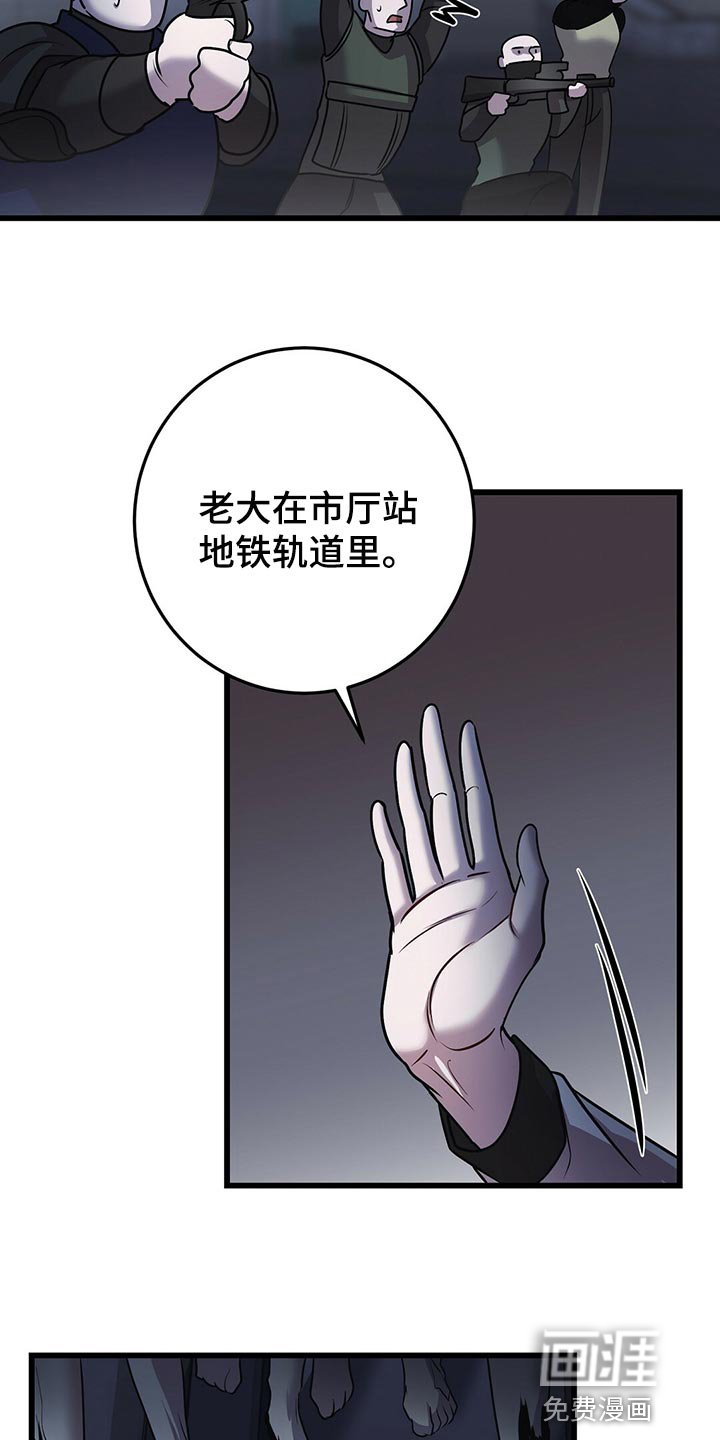 第31章：全员攻击！