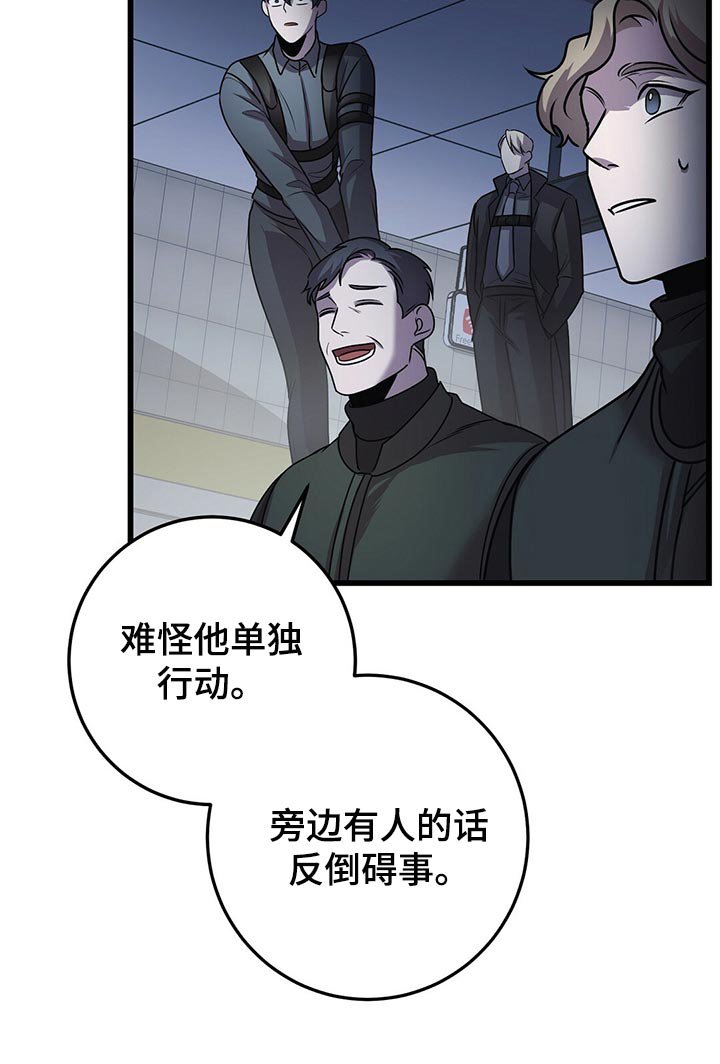 第31章：全员攻击！