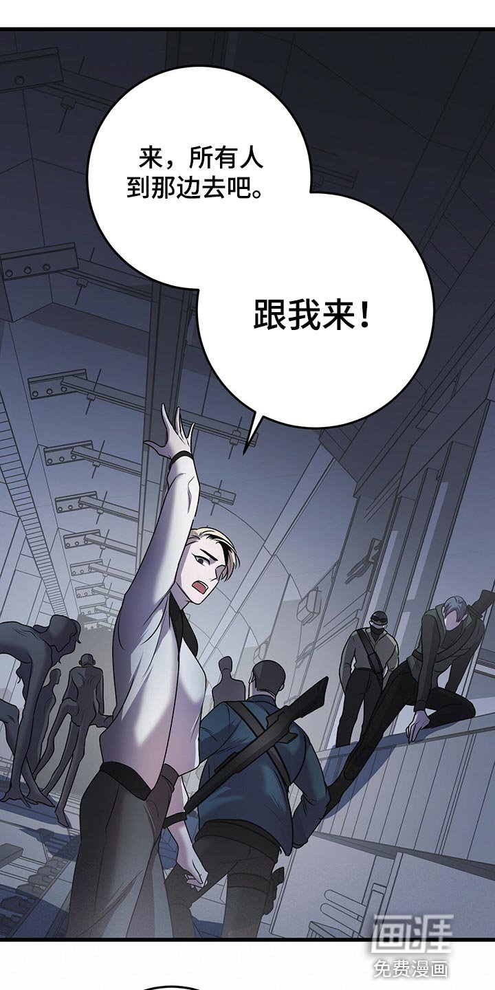 第31章：全员攻击！