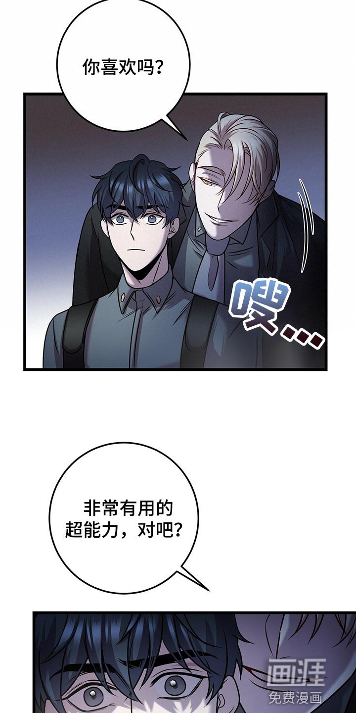 第31章：全员攻击！