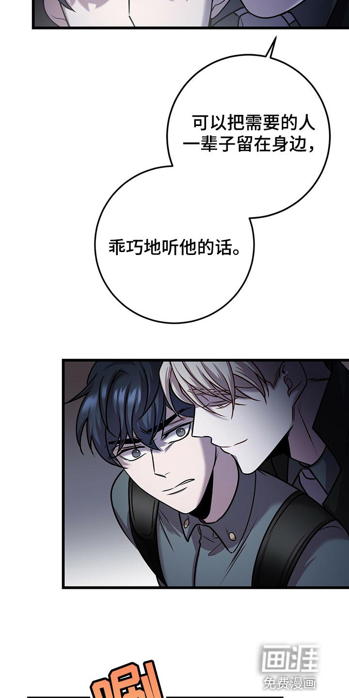 第31章：全员攻击！