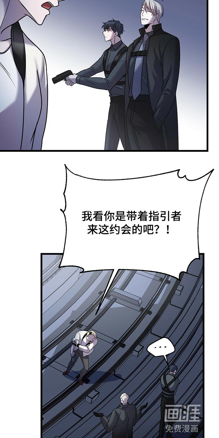 第31章：全员攻击！