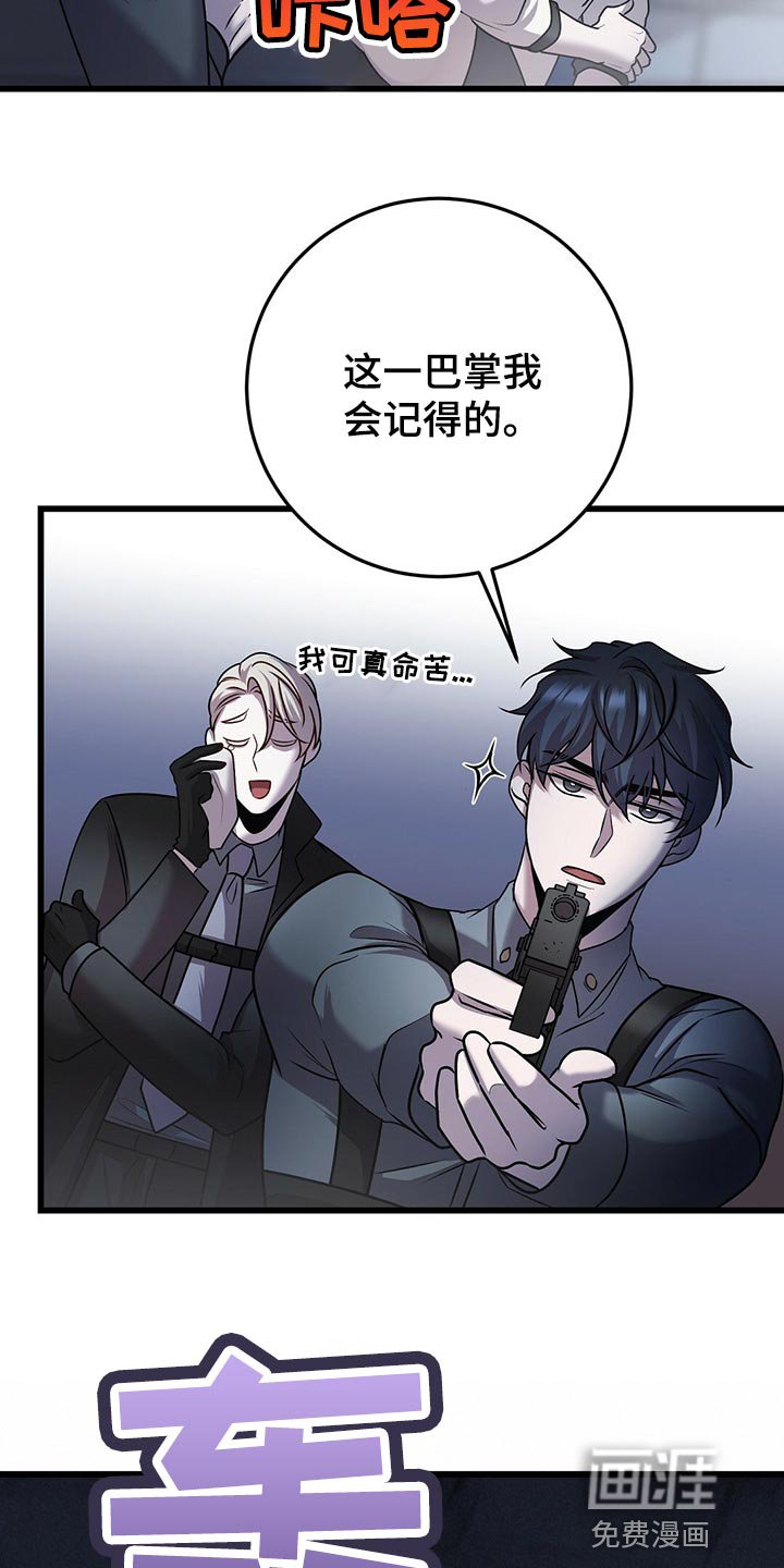 第31章：全员攻击！
