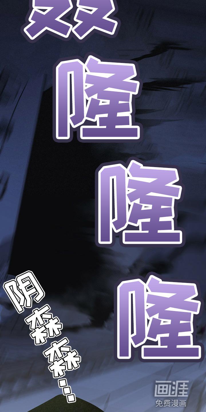 第31章：全员攻击！