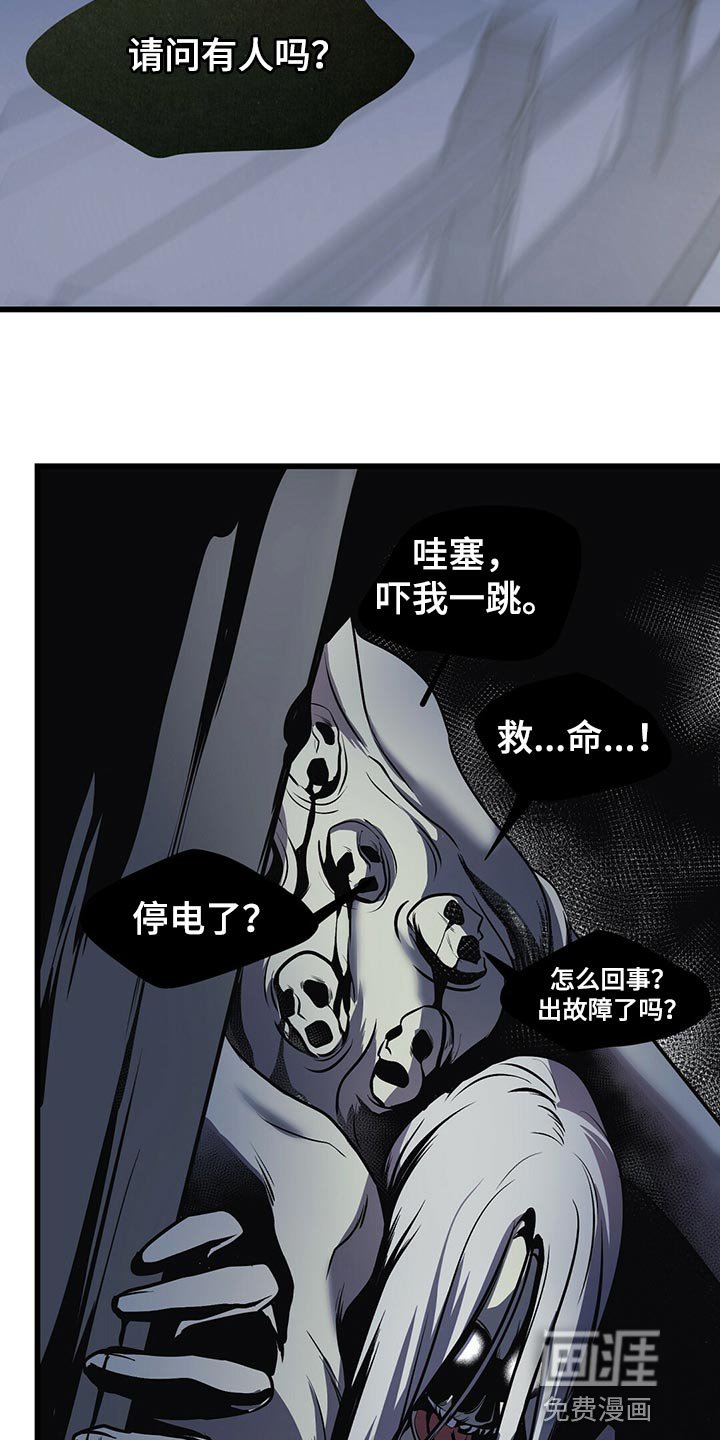 第31章：全员攻击！
