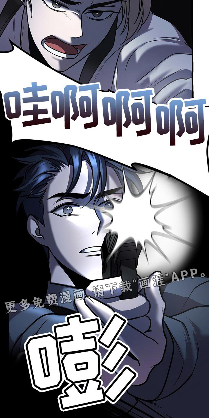 第31章：全员攻击！