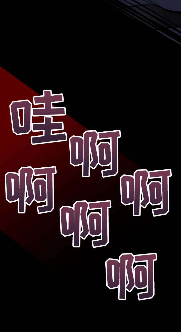 第31章：全员攻击！
