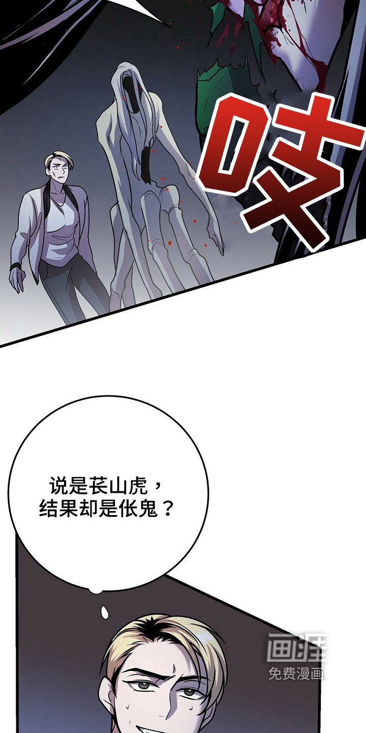 第32章：保护