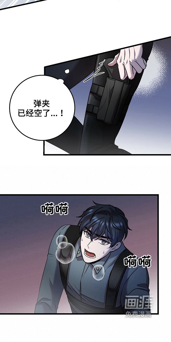 第32章：保护