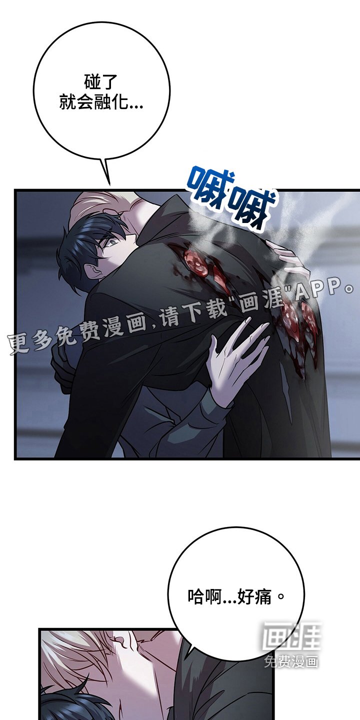 第33章：晕倒