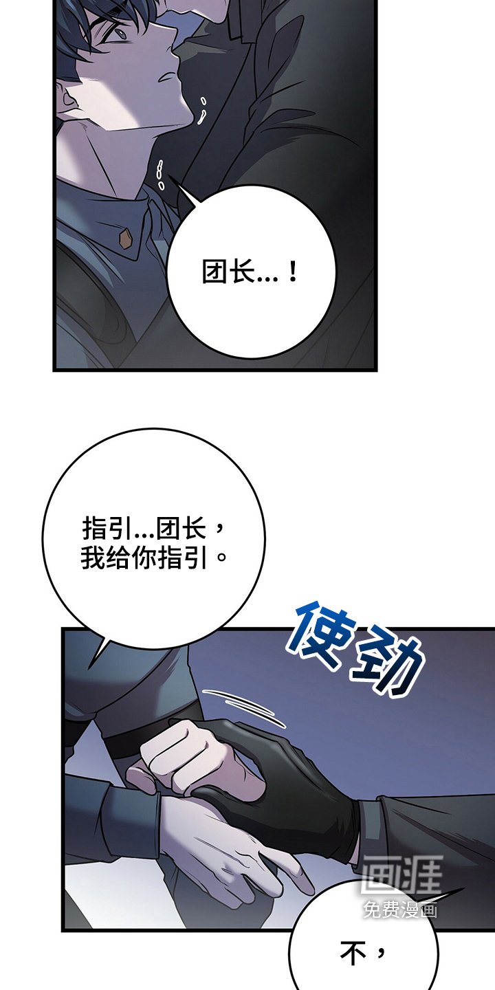 第33章：晕倒