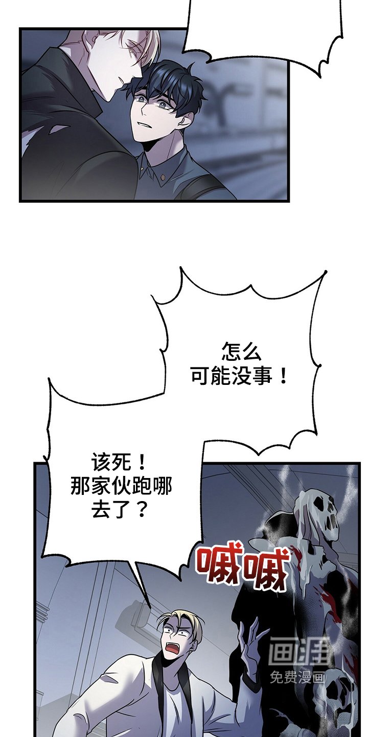 第33章：晕倒