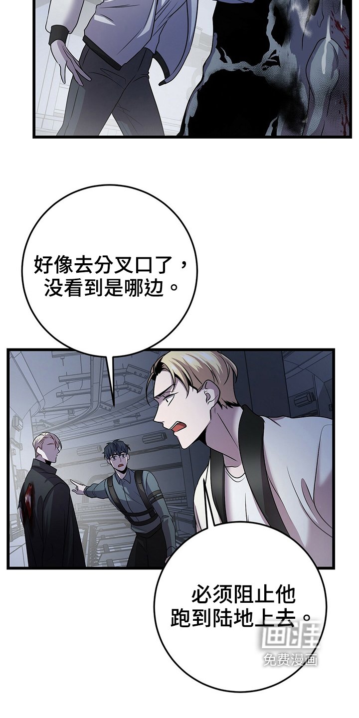 第33章：晕倒