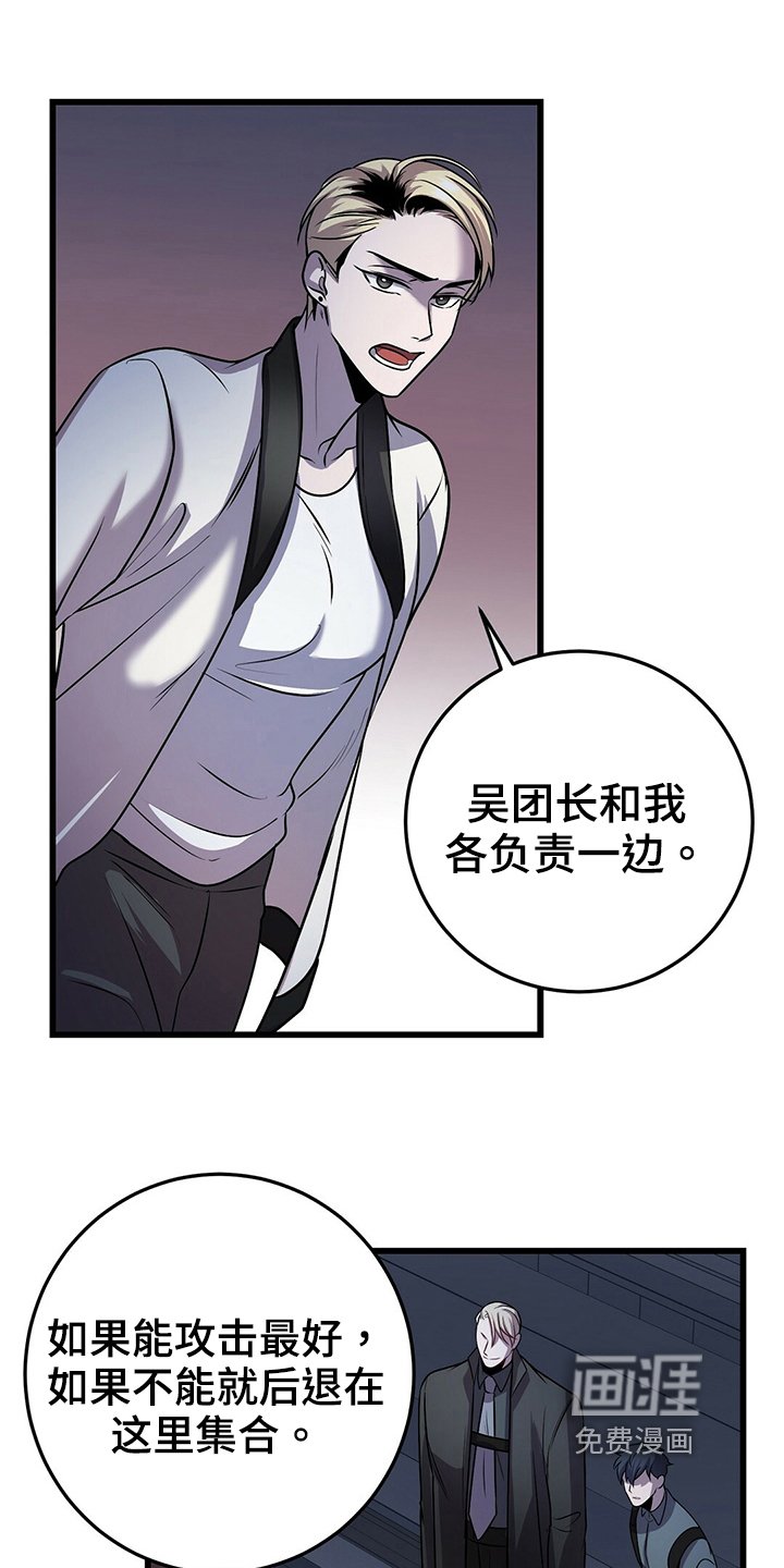 第33章：晕倒