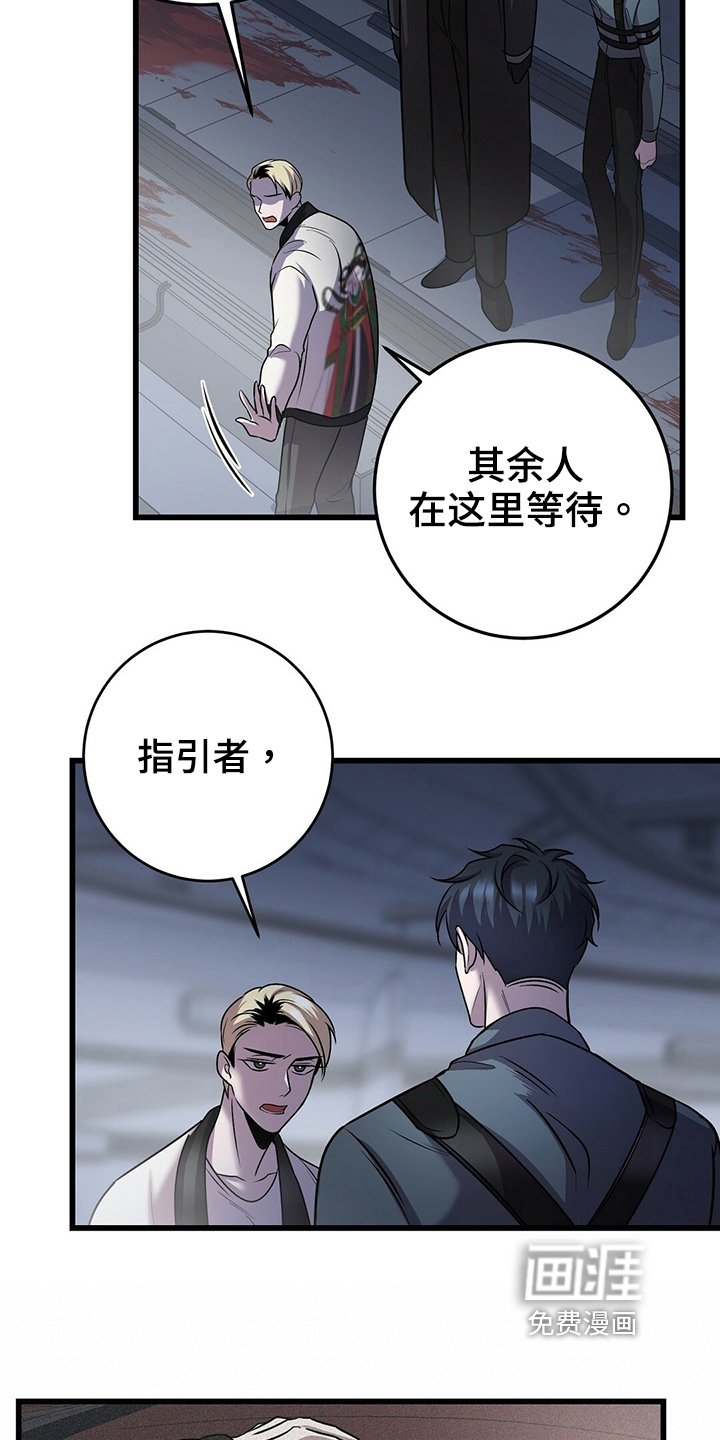 第33章：晕倒