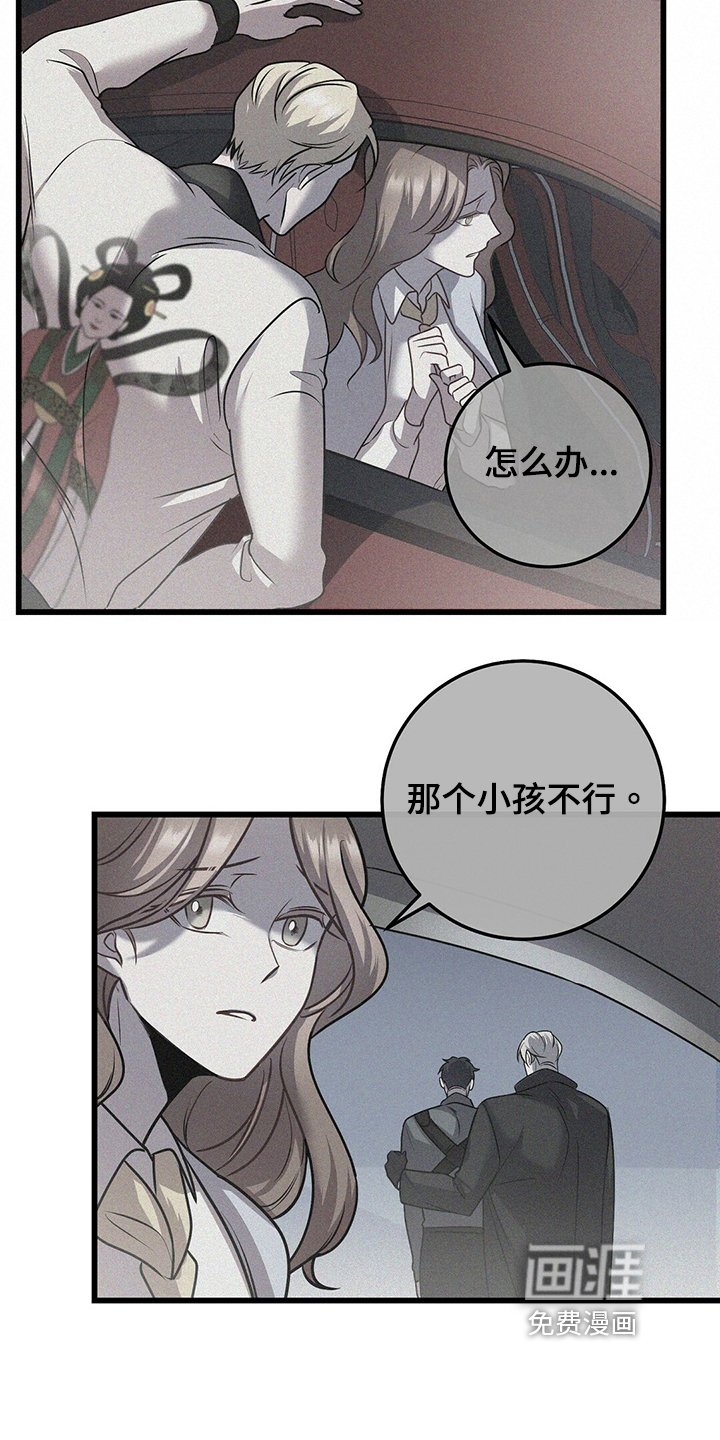 第33章：晕倒