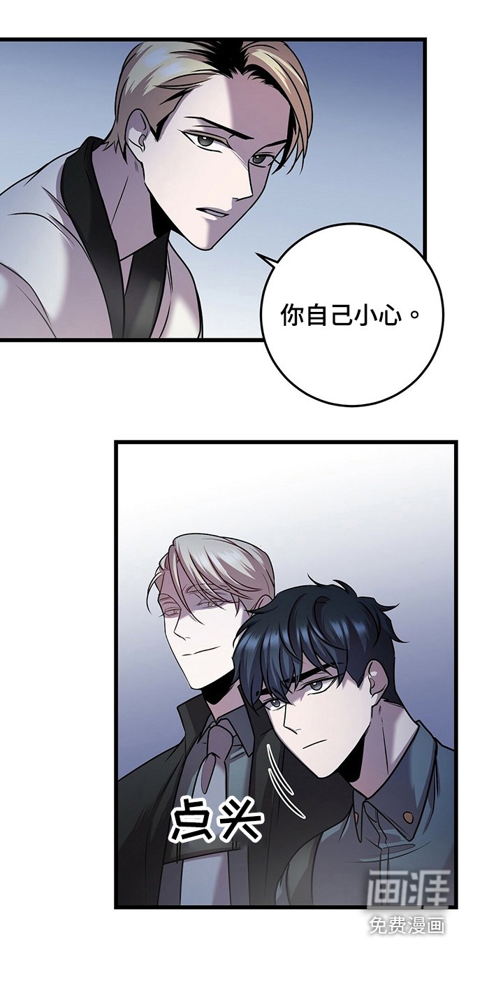 第33章：晕倒