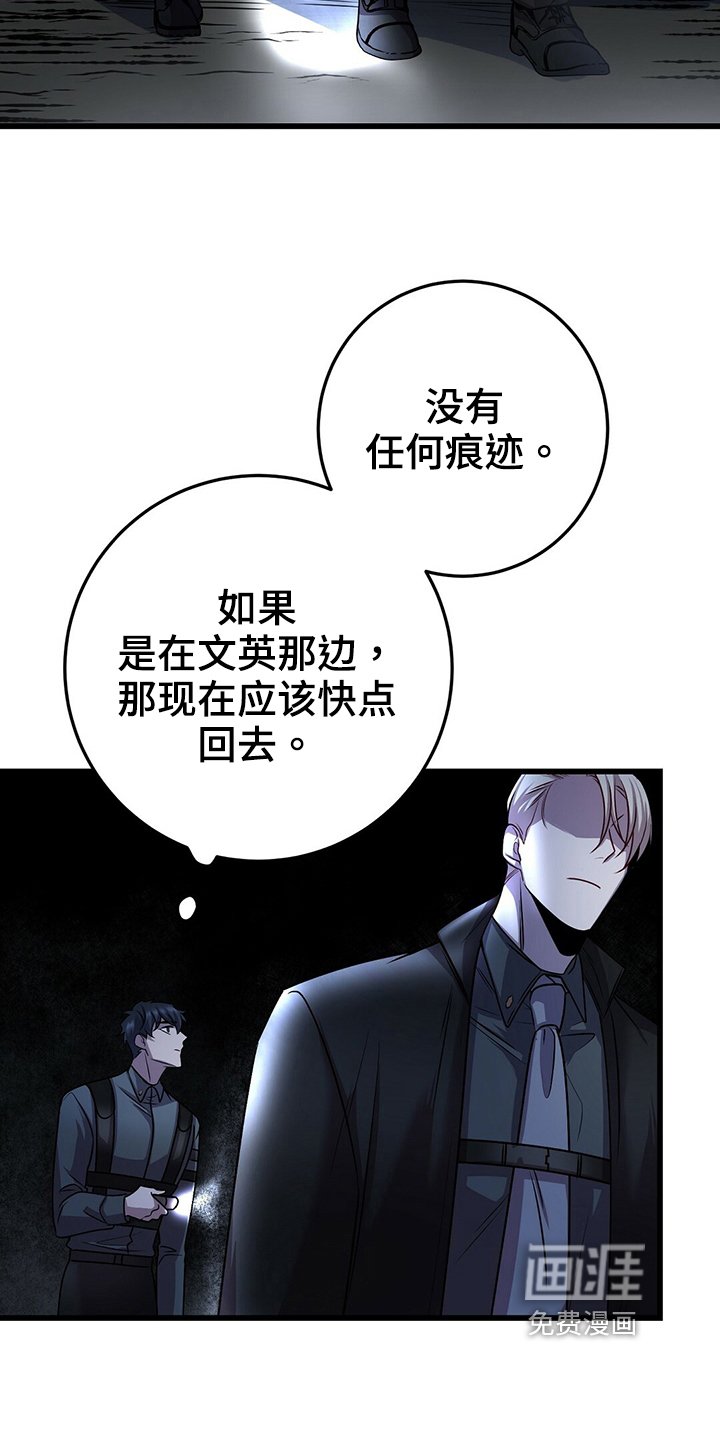 第33章：晕倒