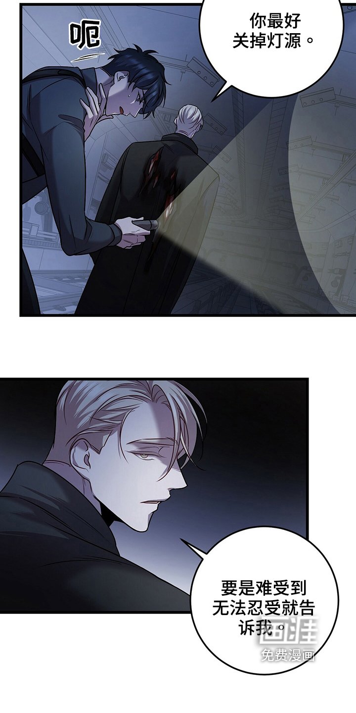 第33章：晕倒
