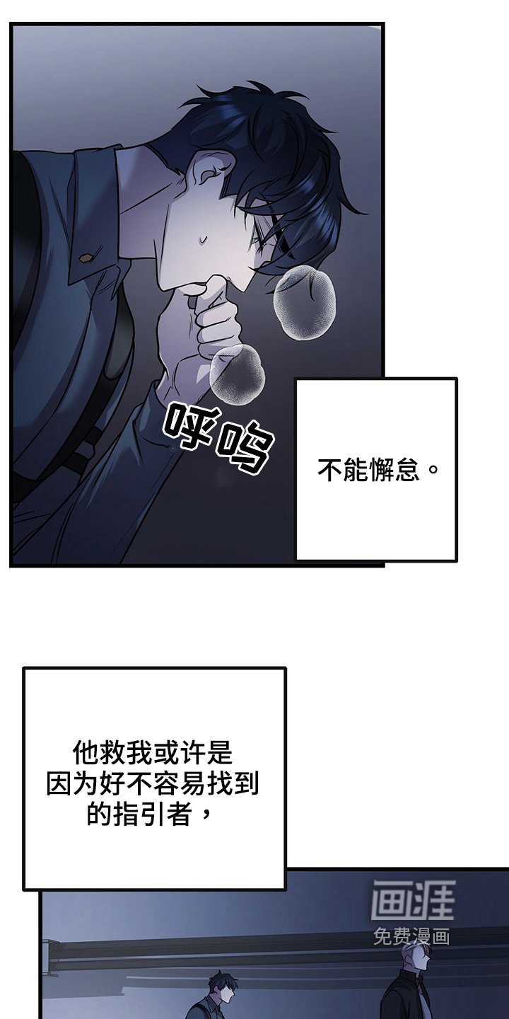 第33章：晕倒