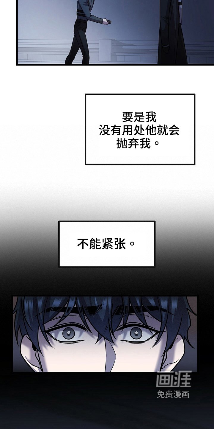 第33章：晕倒