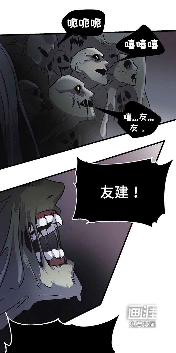 第33章：晕倒