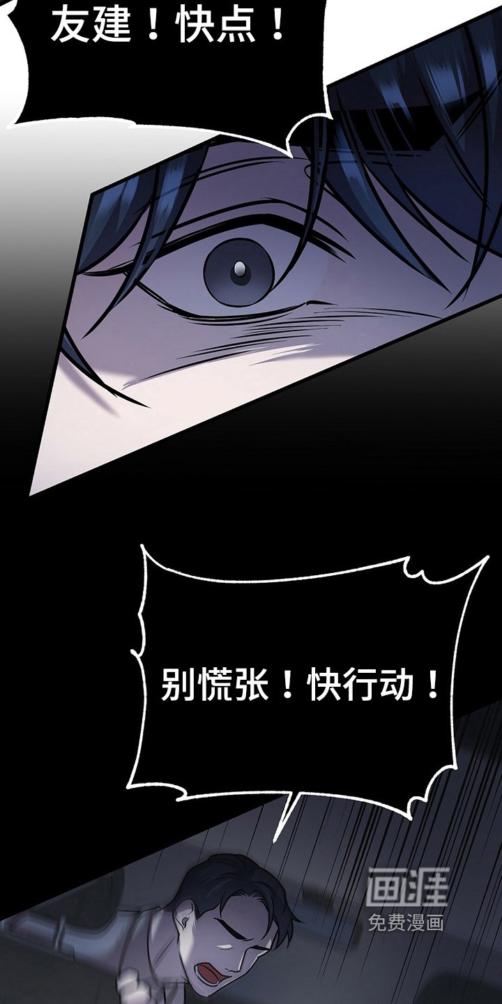 第33章：晕倒