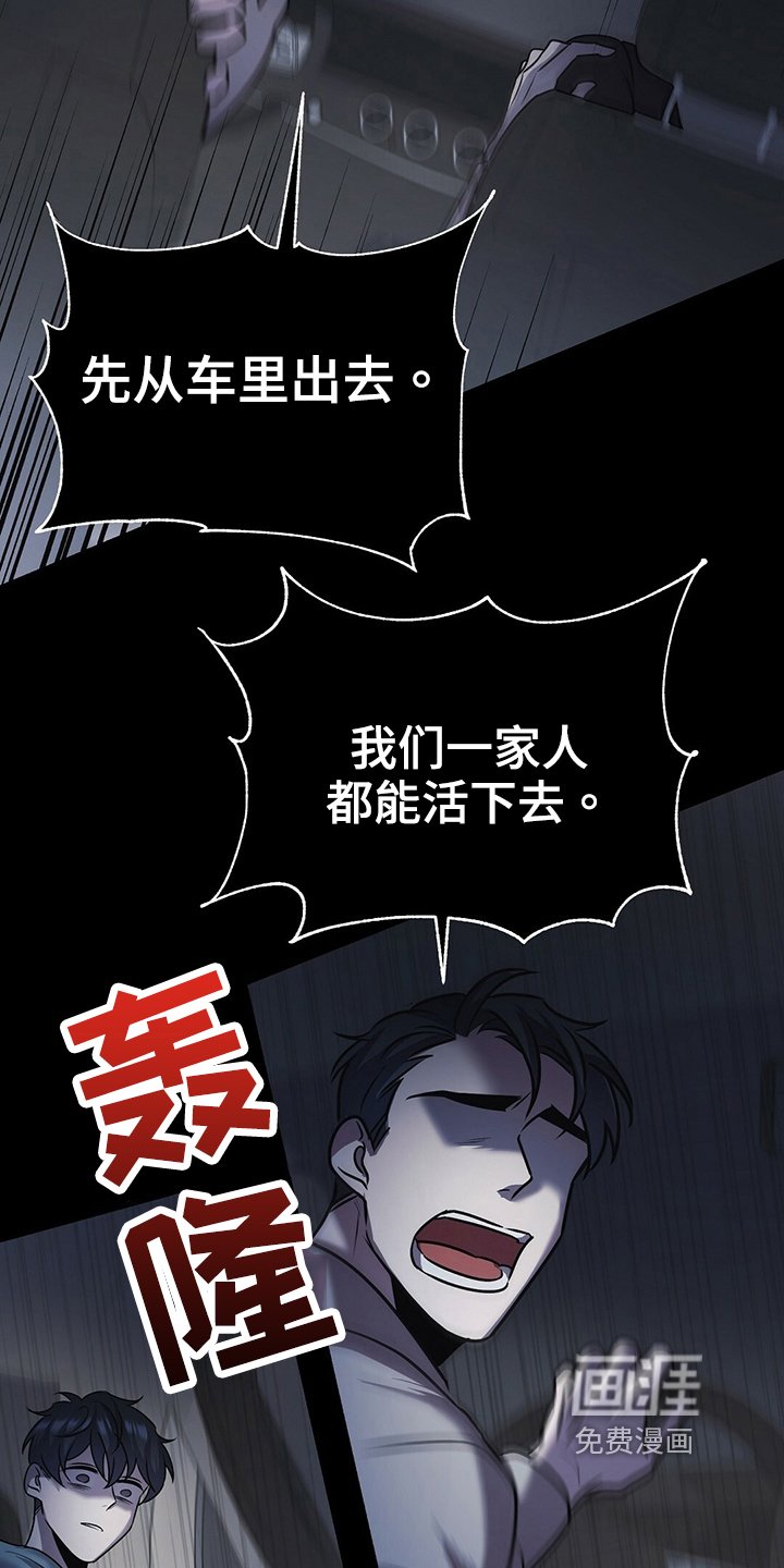第33章：晕倒