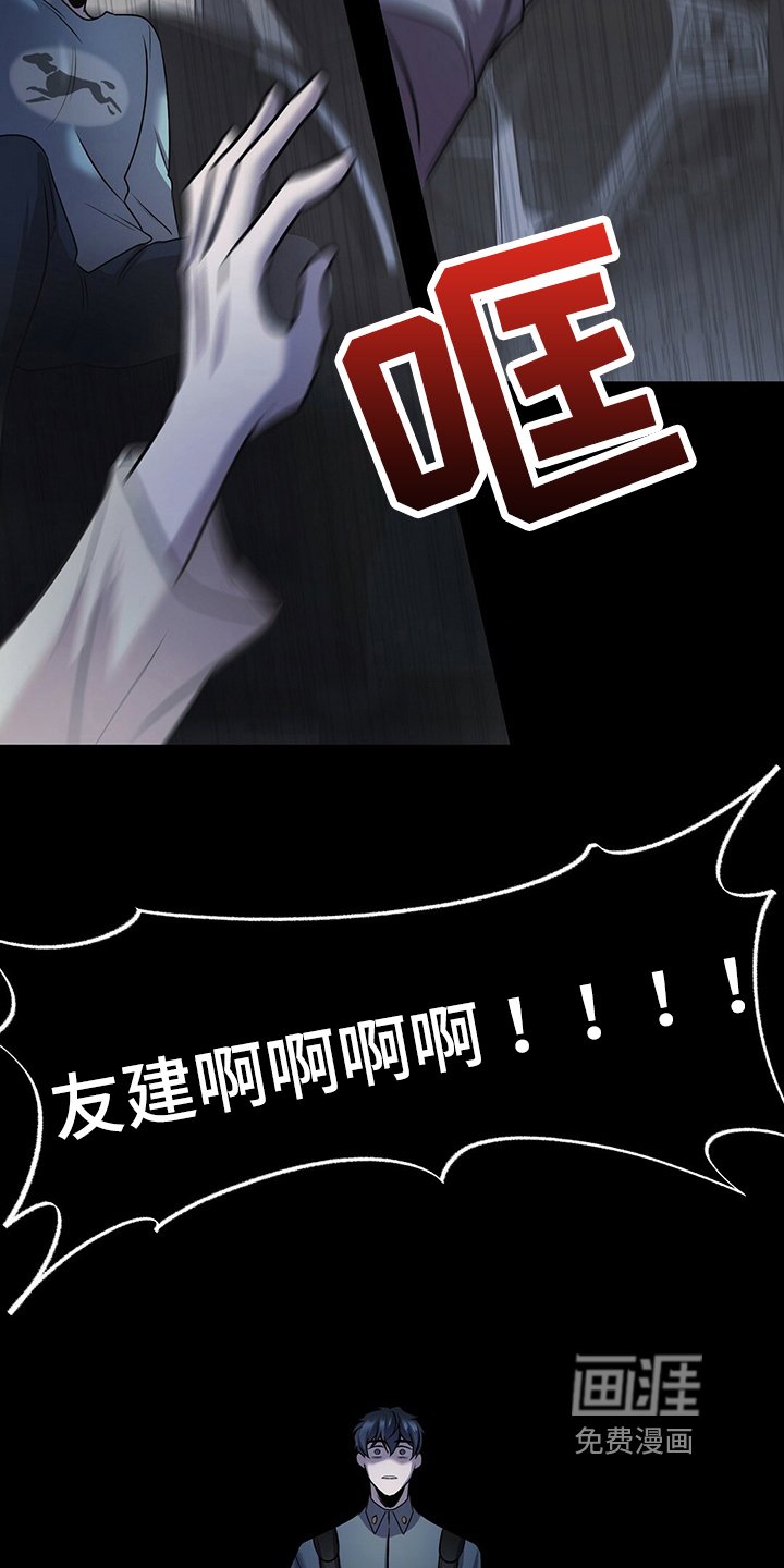 第33章：晕倒
