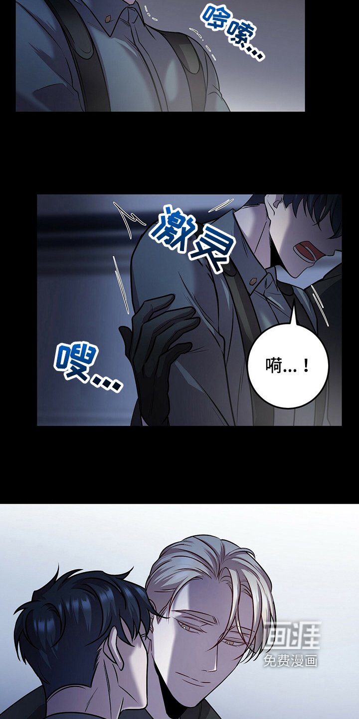 第33章：晕倒