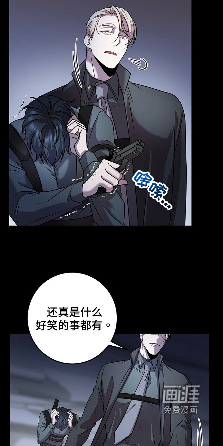 第34章：诱饵