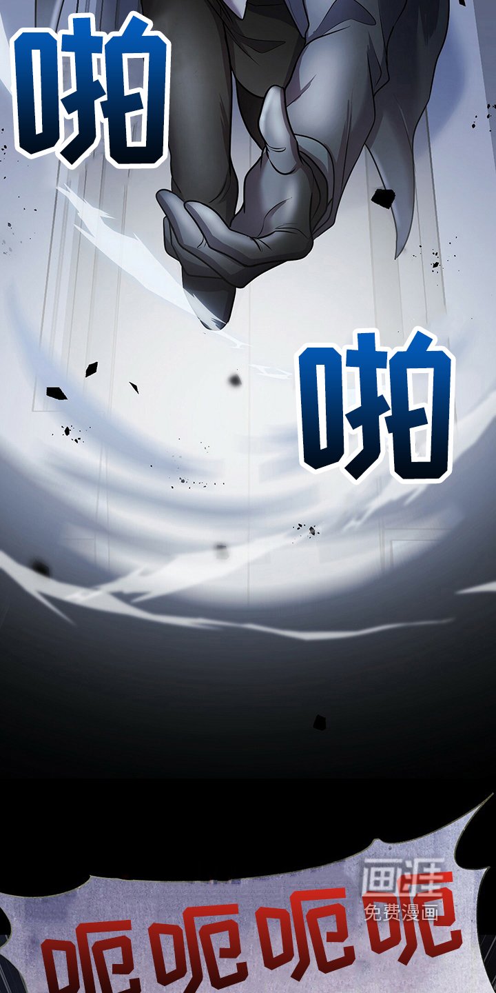 第34章：诱饵