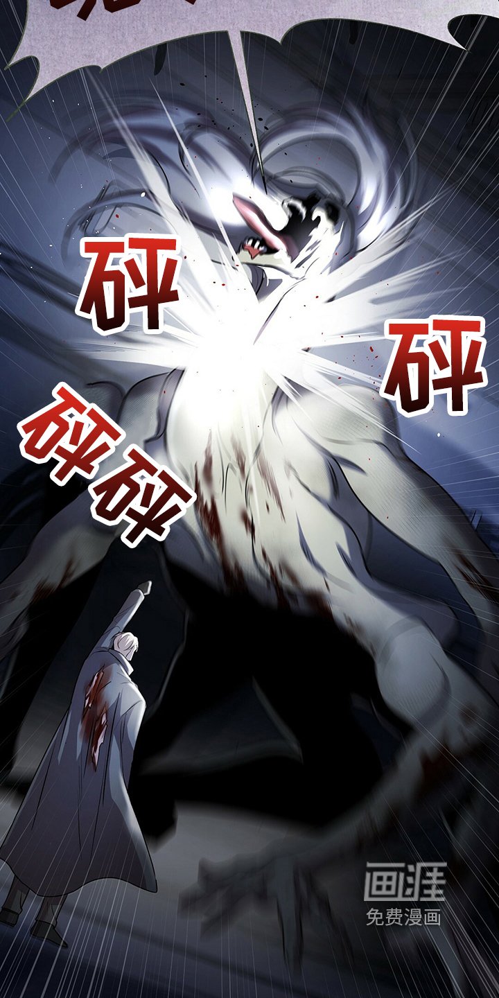 第34章：诱饵