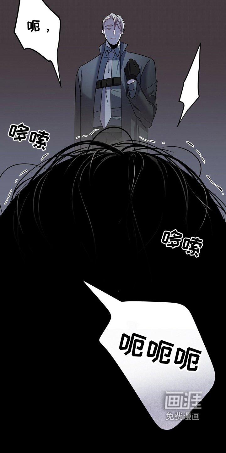 第34章：诱饵