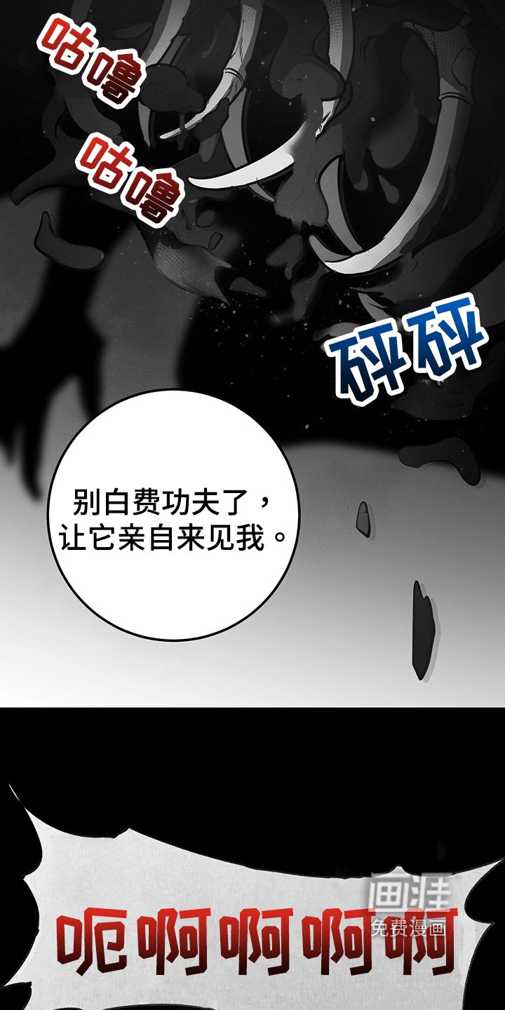 第35章：明白