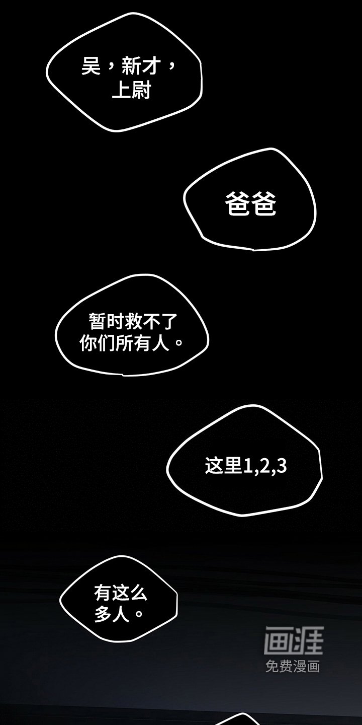 第35章：明白