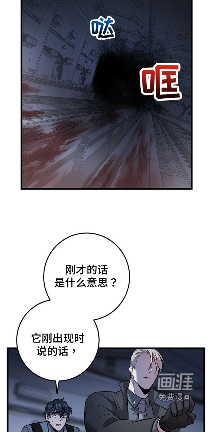 第35章：明白