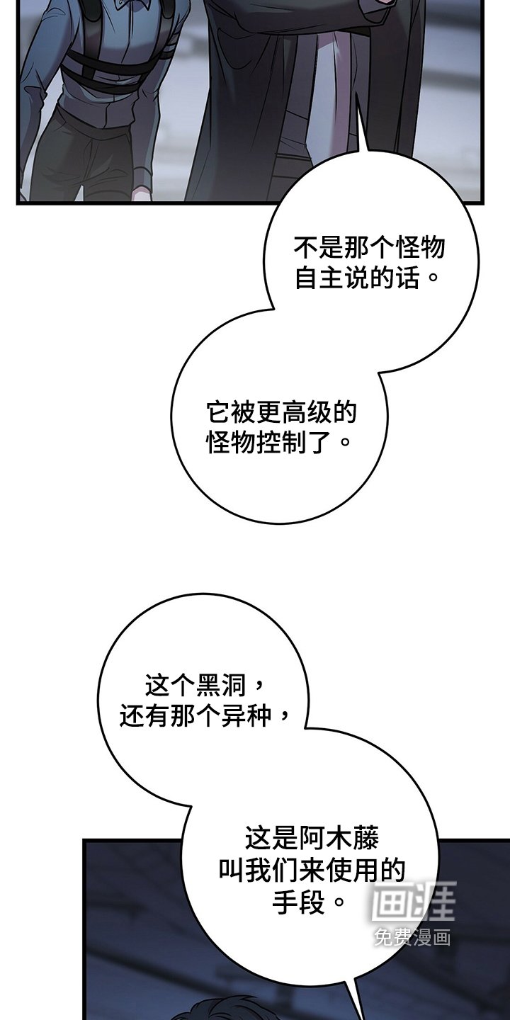 第35章：明白